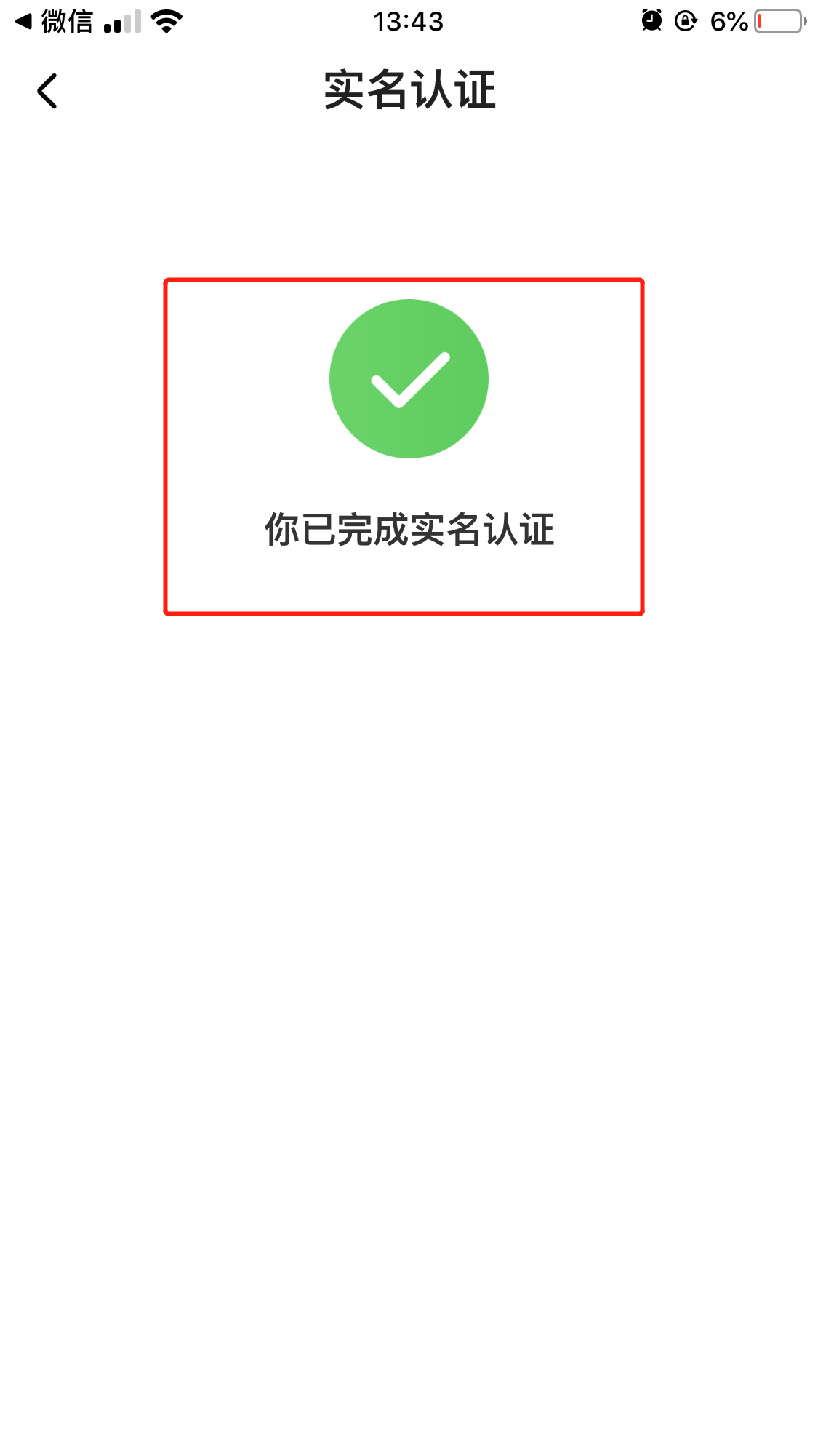 遛狗领红包，满足要求的朋友，每天私发1元红包 验收样图2