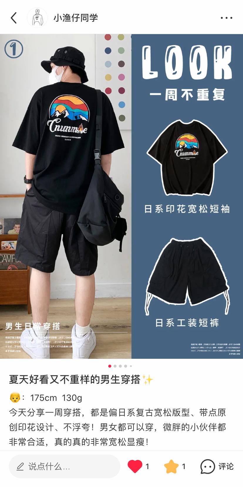 点赞/收藏 知名app 手机用户180****3705的任务 步骤图2