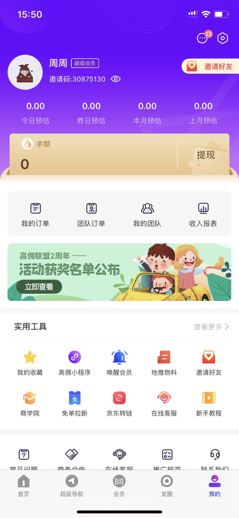 刘.某某的注册任务 验收样图1