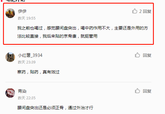小红书 小红书的任务 步骤图1