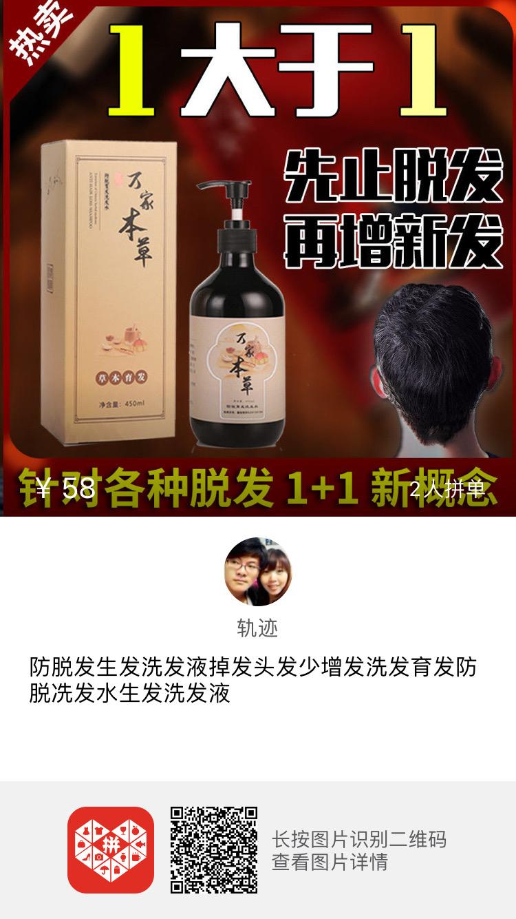 关注 搜索 点赞/收藏 拼多多商品收藏+店铺关注快审任务 步骤图1