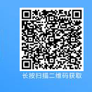 点击 微信授权 手机用户166****4363的任务 步骤图1