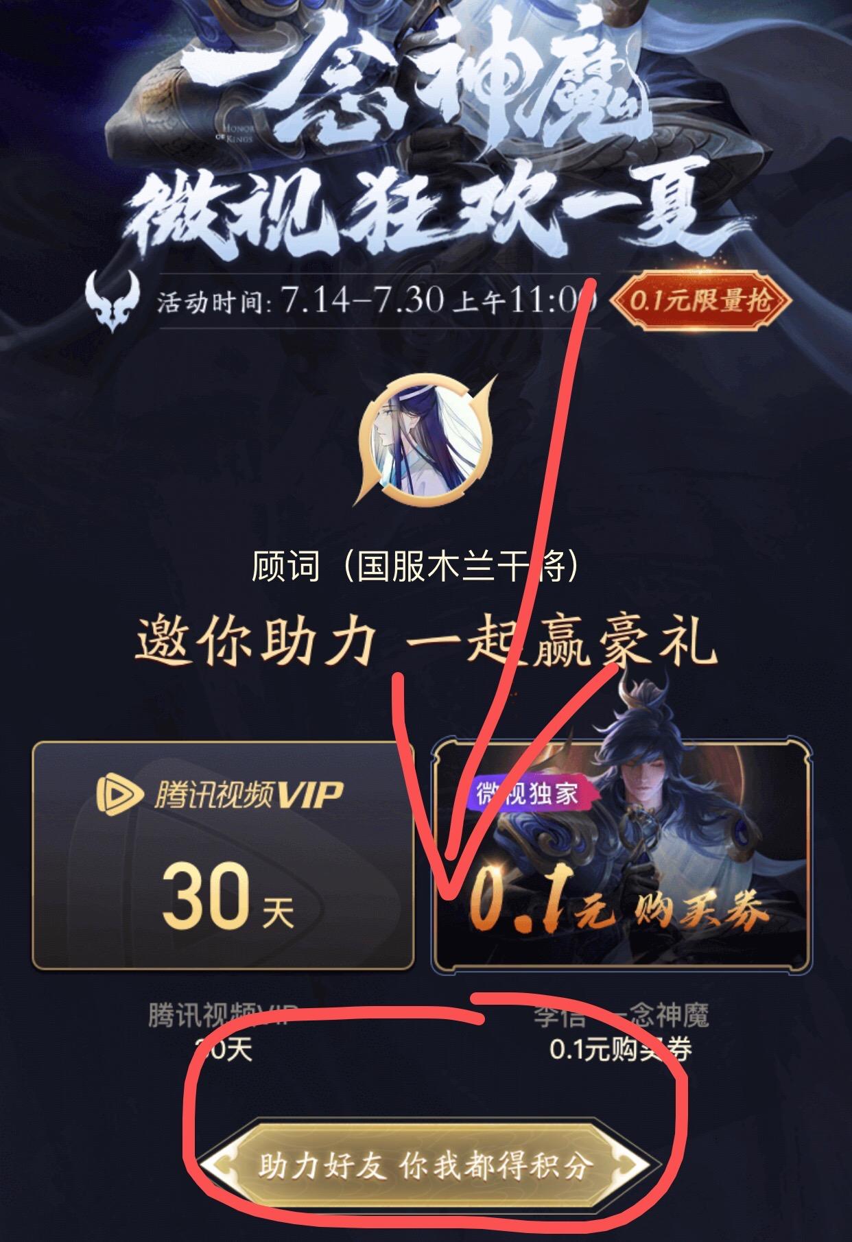 余姚的投票任务 验收样图1
