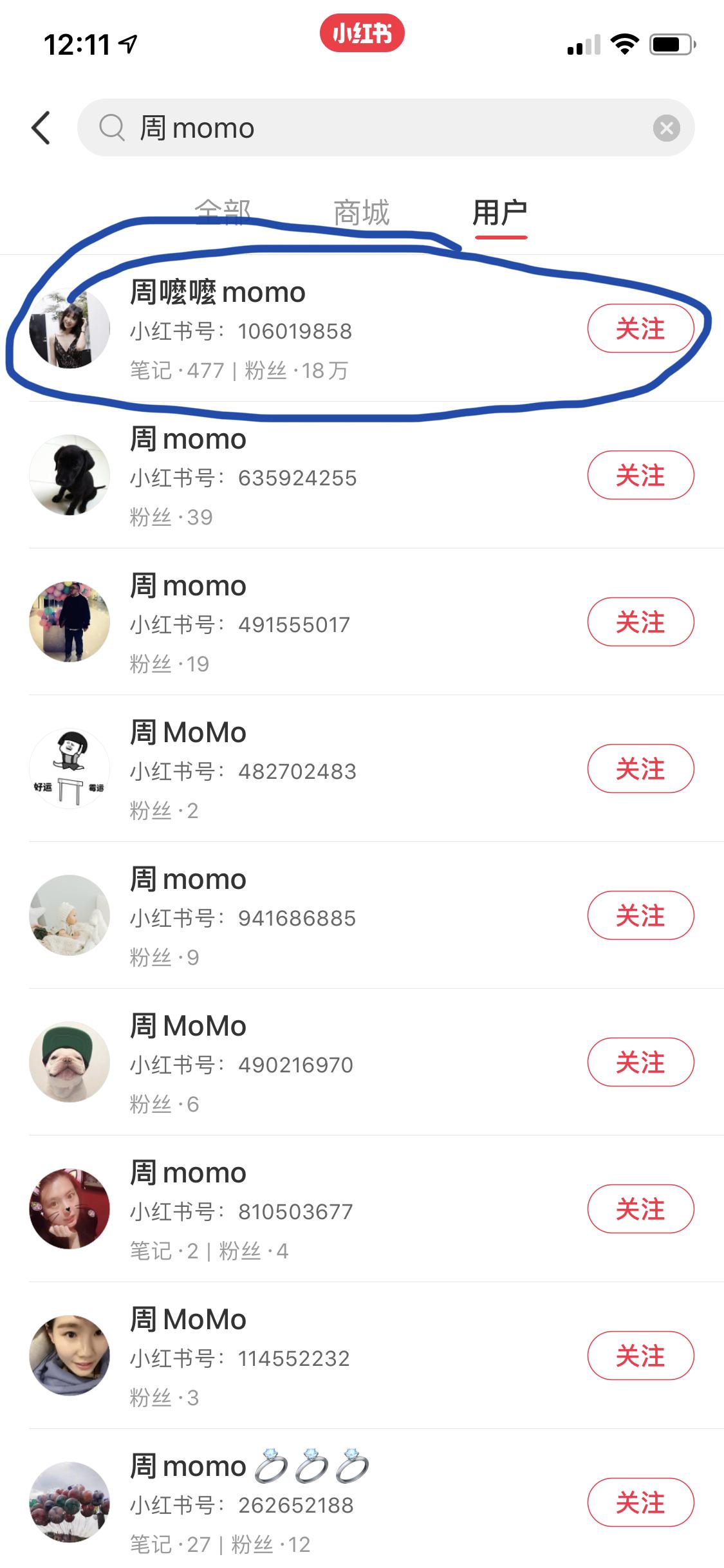 搜索 点赞/收藏 评论 小红书 小红书赞藏评的任务 步骤图1