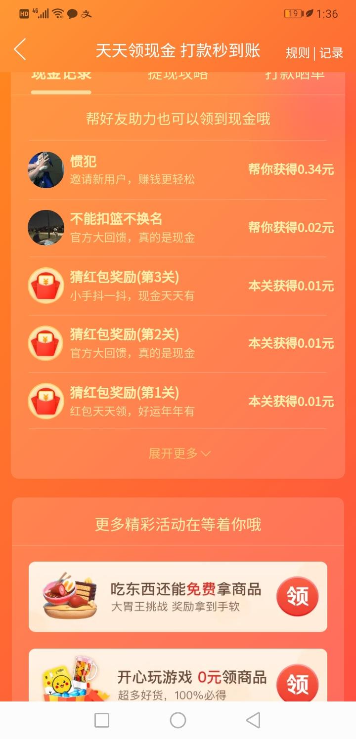 vae的点击任务 验收样图1