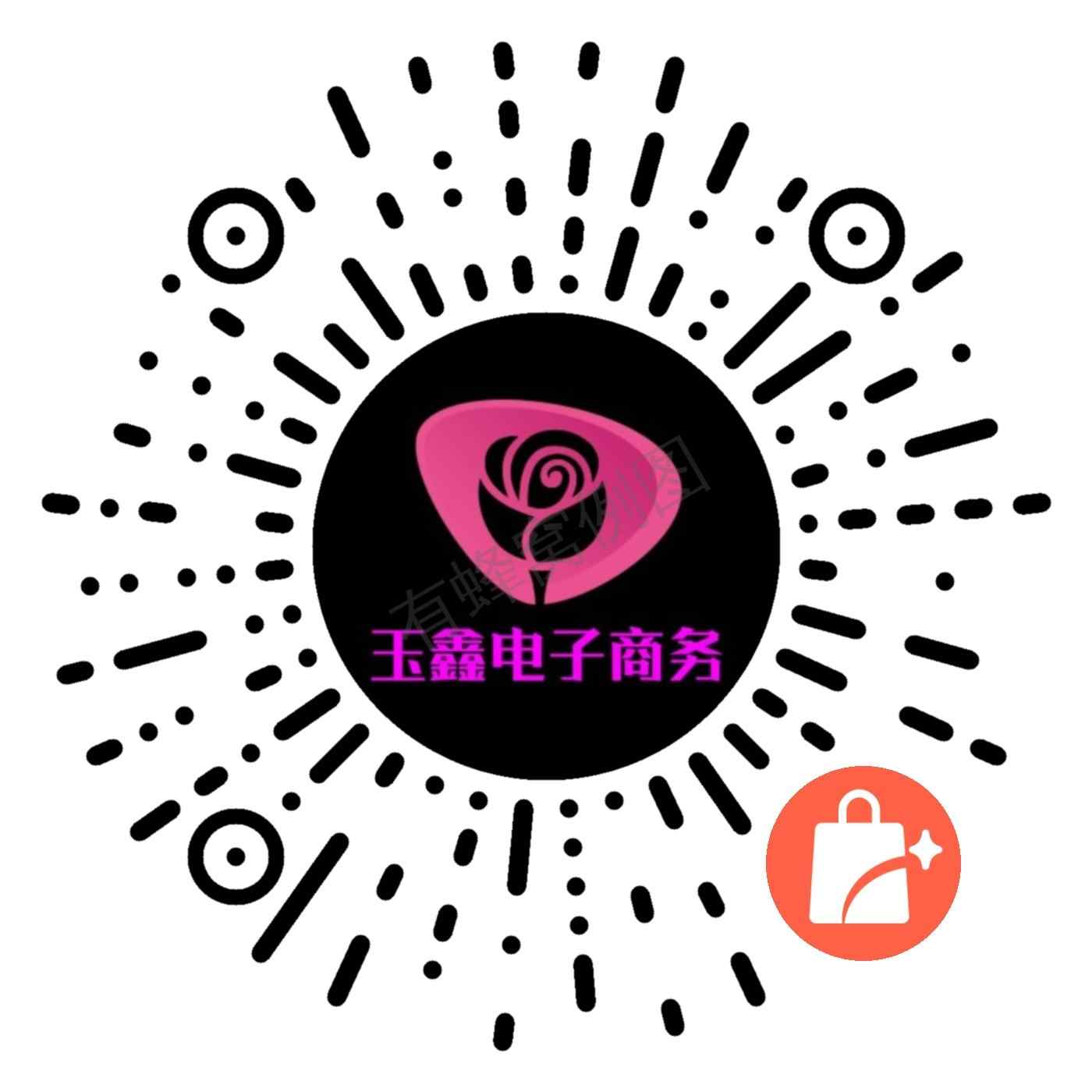 关注 微信小程序关注 步骤图1