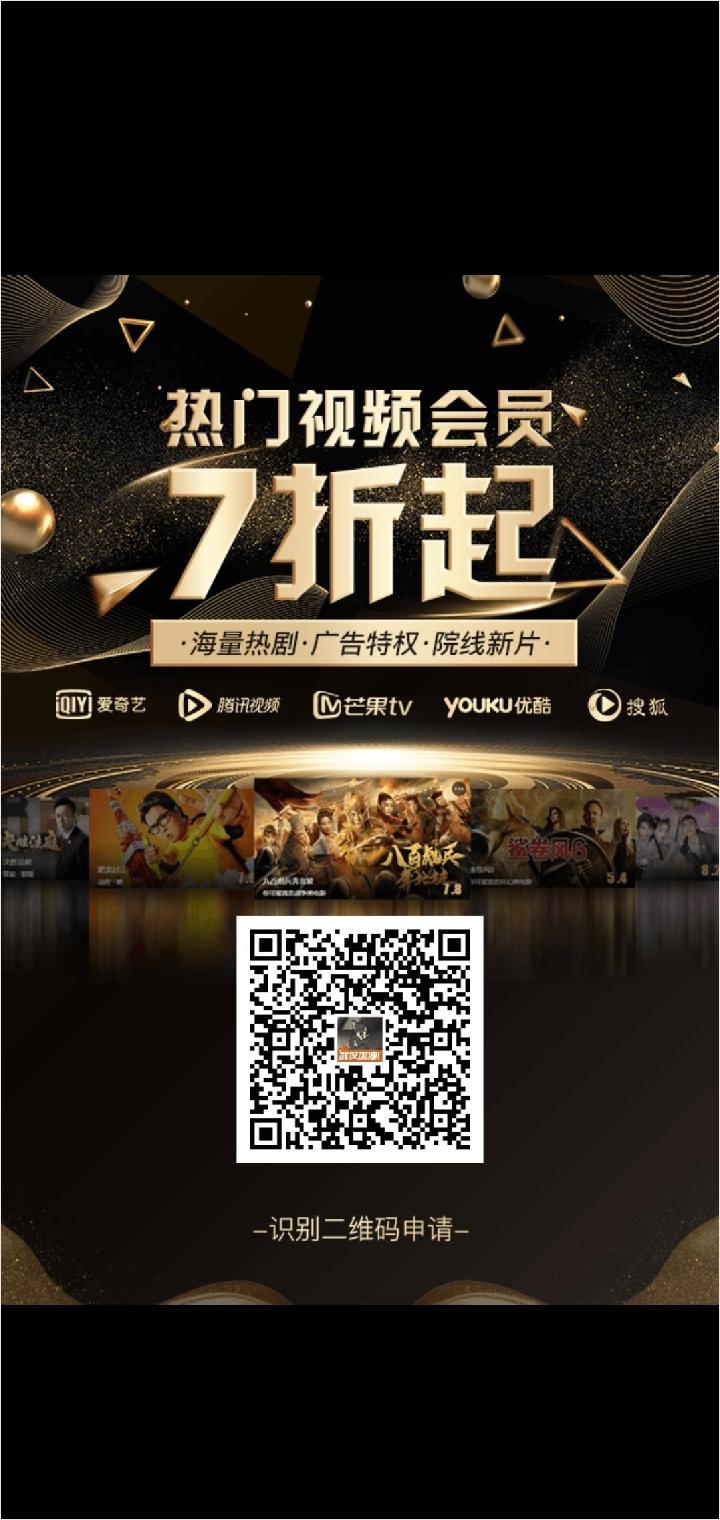 打折开会员还有返利 步骤图1