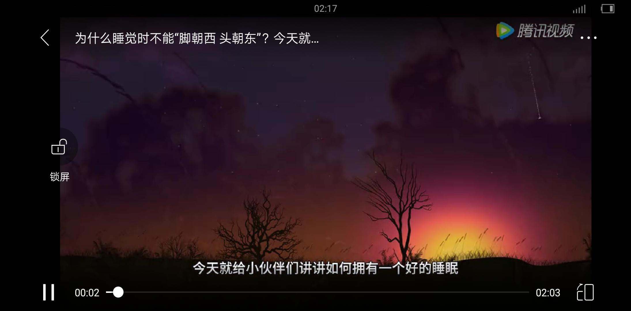 阅读 越的任务 步骤图2