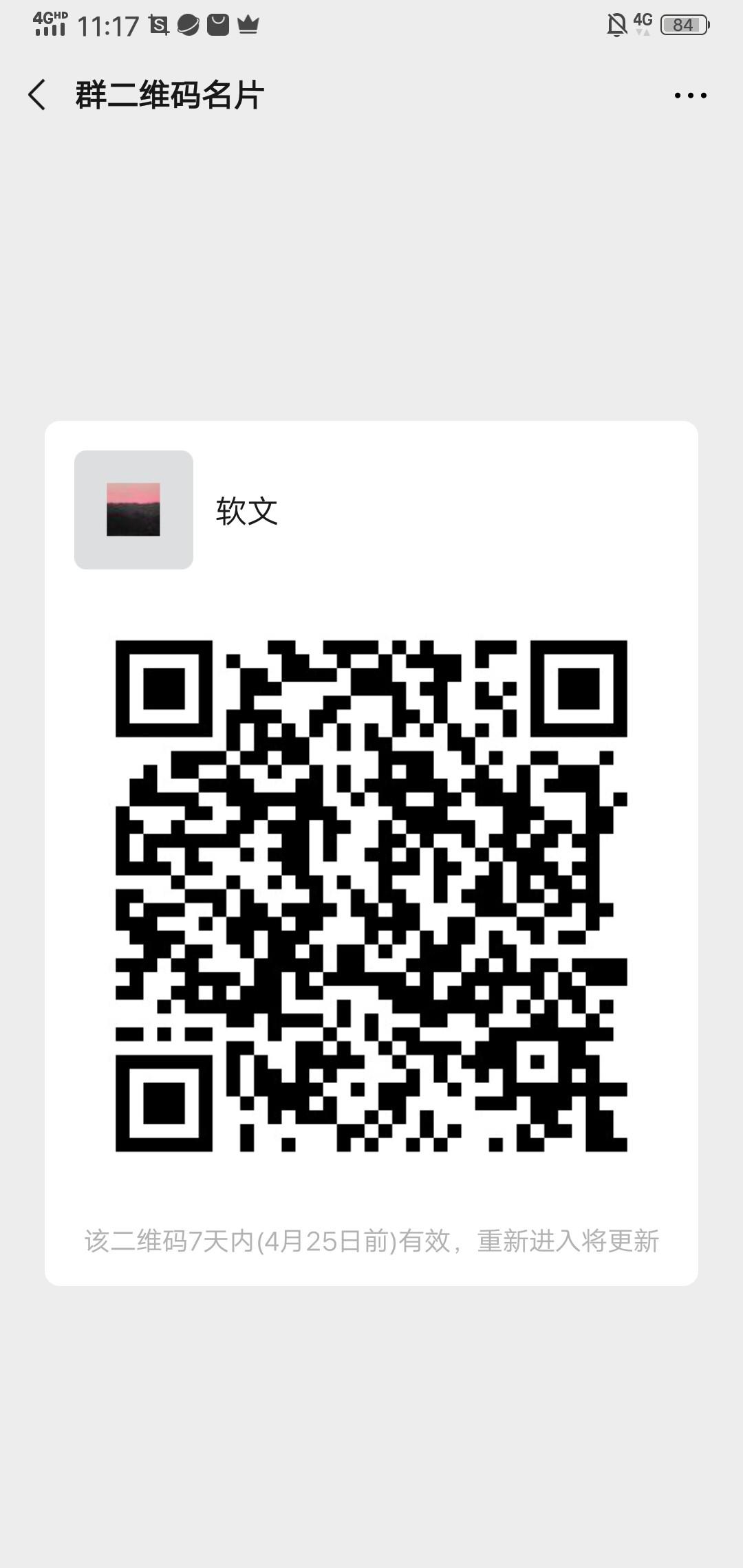 皓胤的关注任务 步骤图1