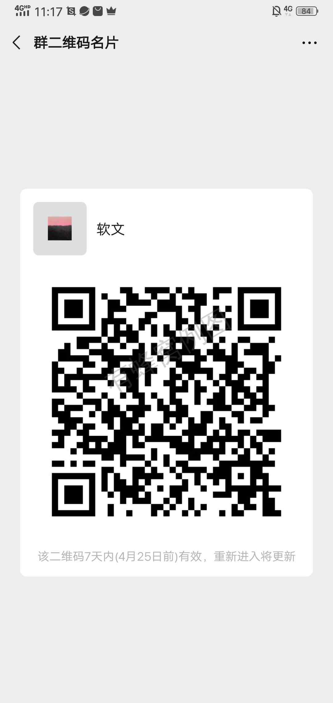 皓胤的关注任务 步骤图1
