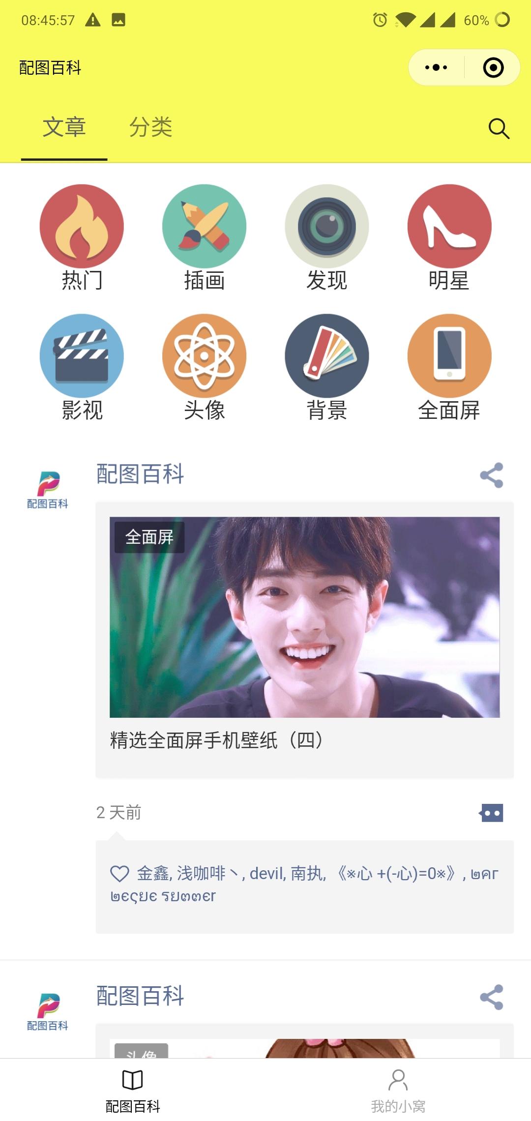 ๒คг๒єςยє รย๓๓єr的点击任务 步骤图1