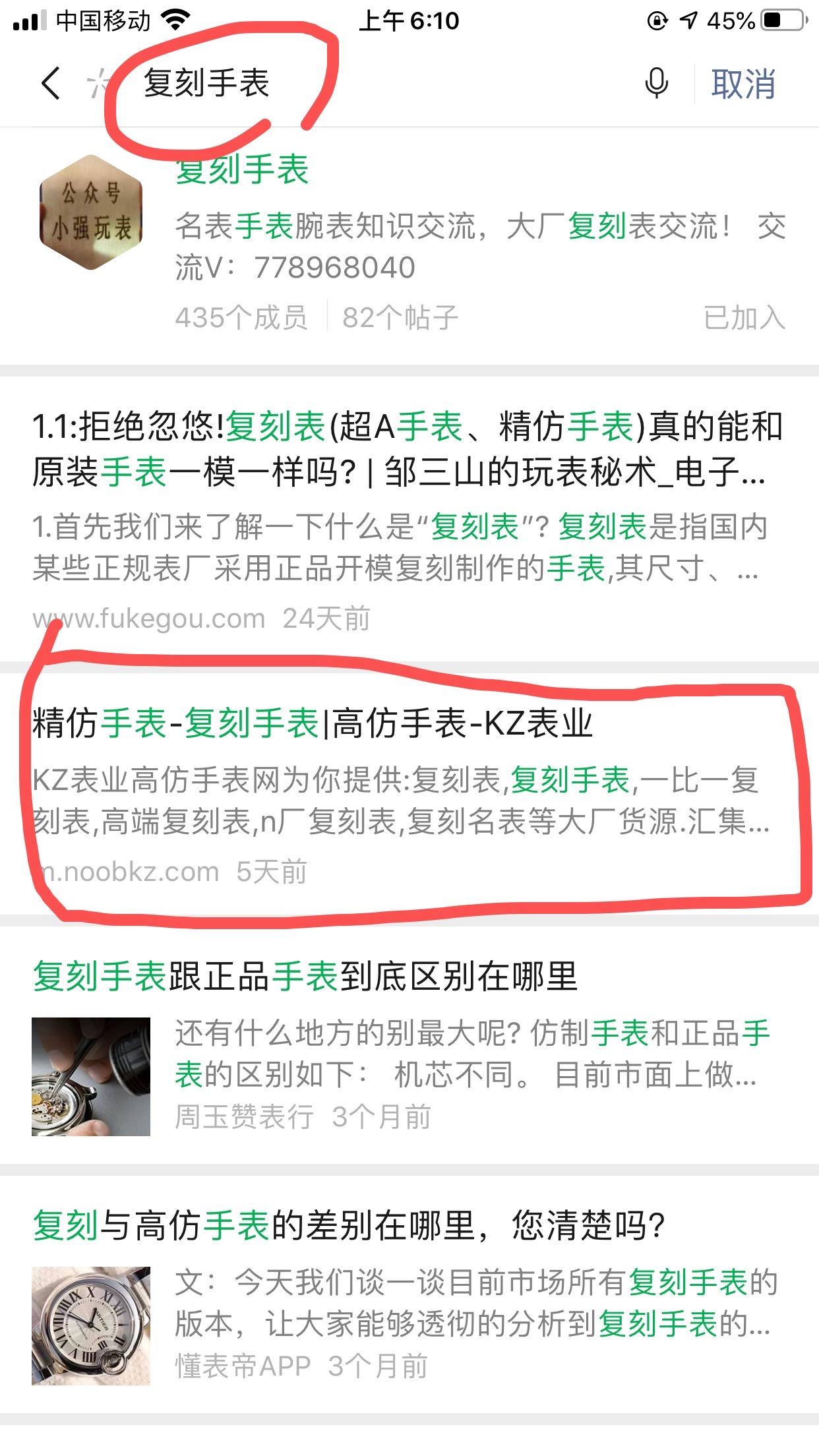 浏览任务 验收样图1