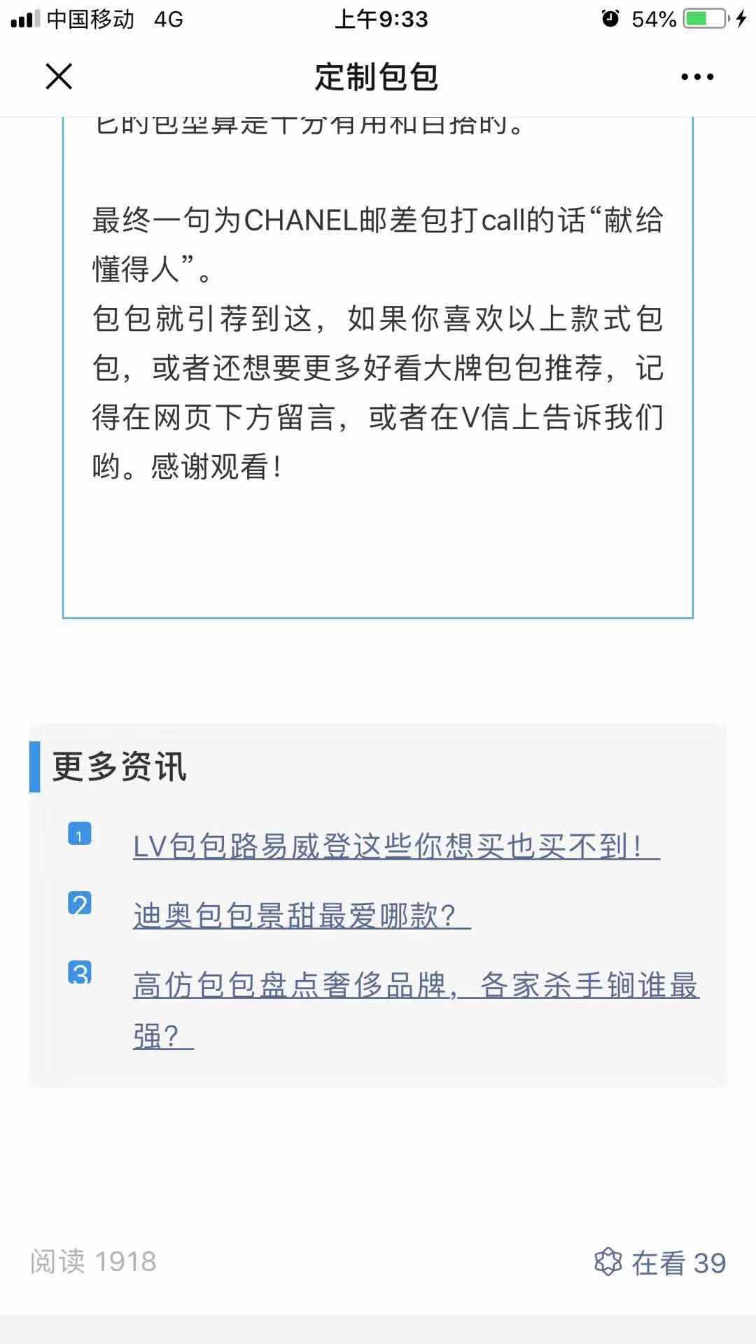 高包 验收样图3