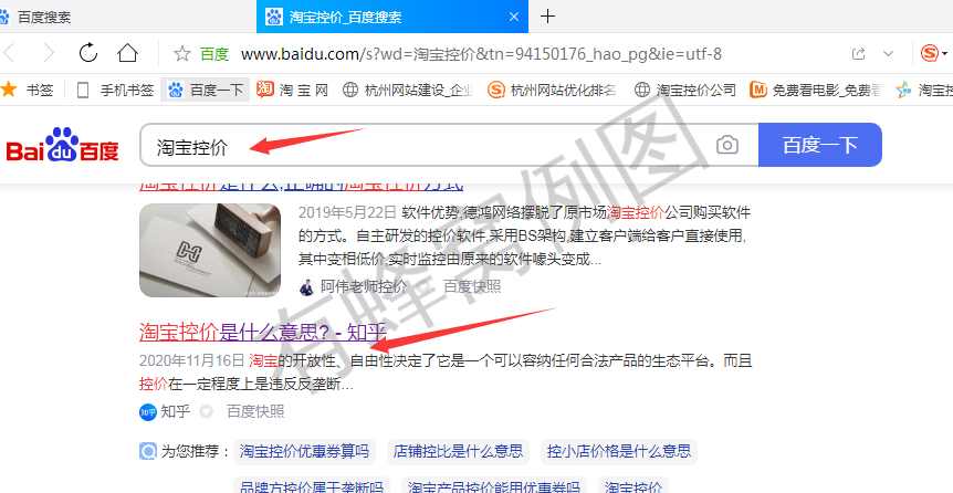 待分类 知乎收藏喜欢赞同任 步骤图1