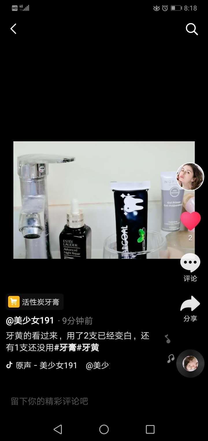 天圆地方的自由任务 验收样图1