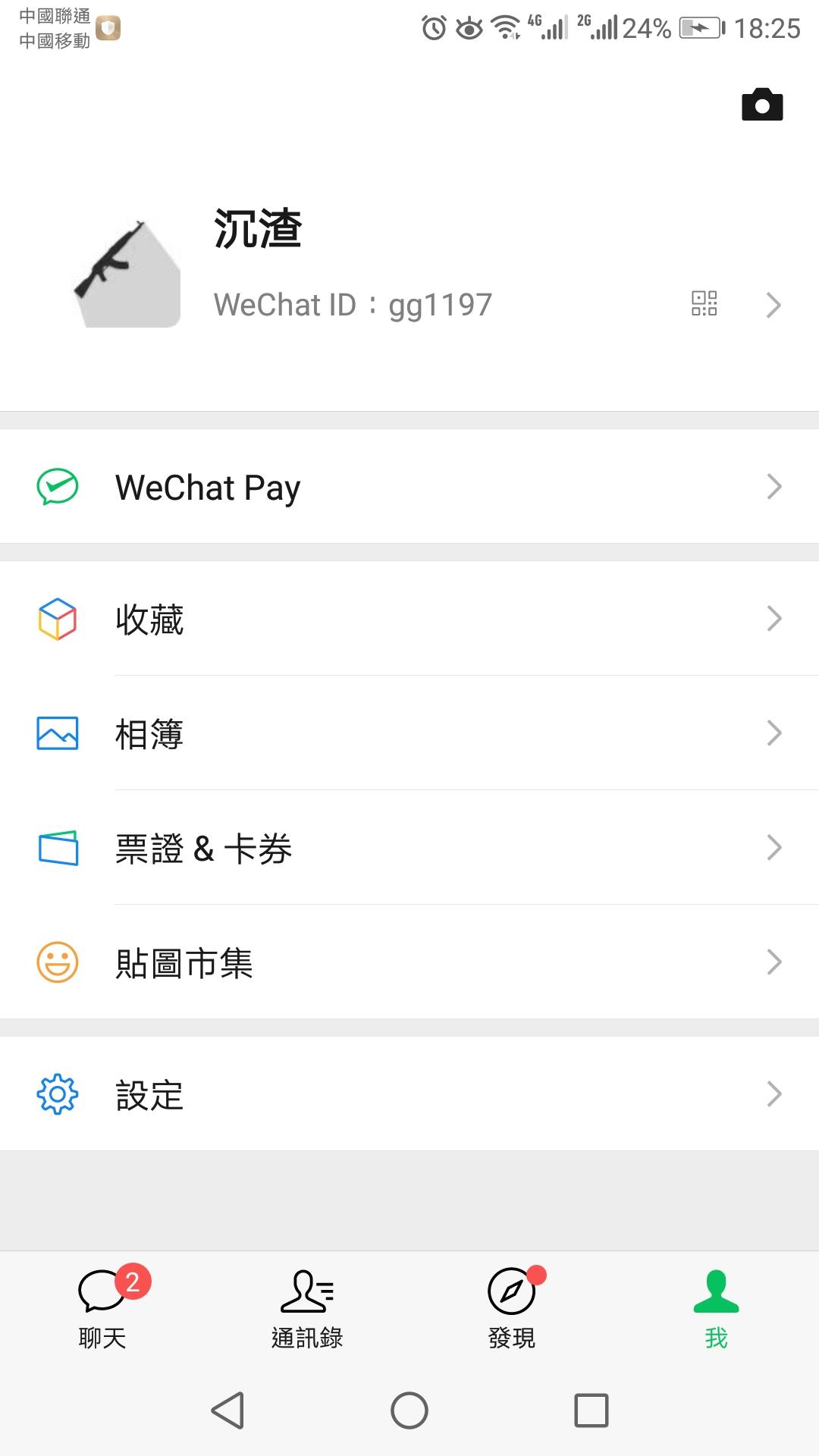V的点击任务 验收样图1