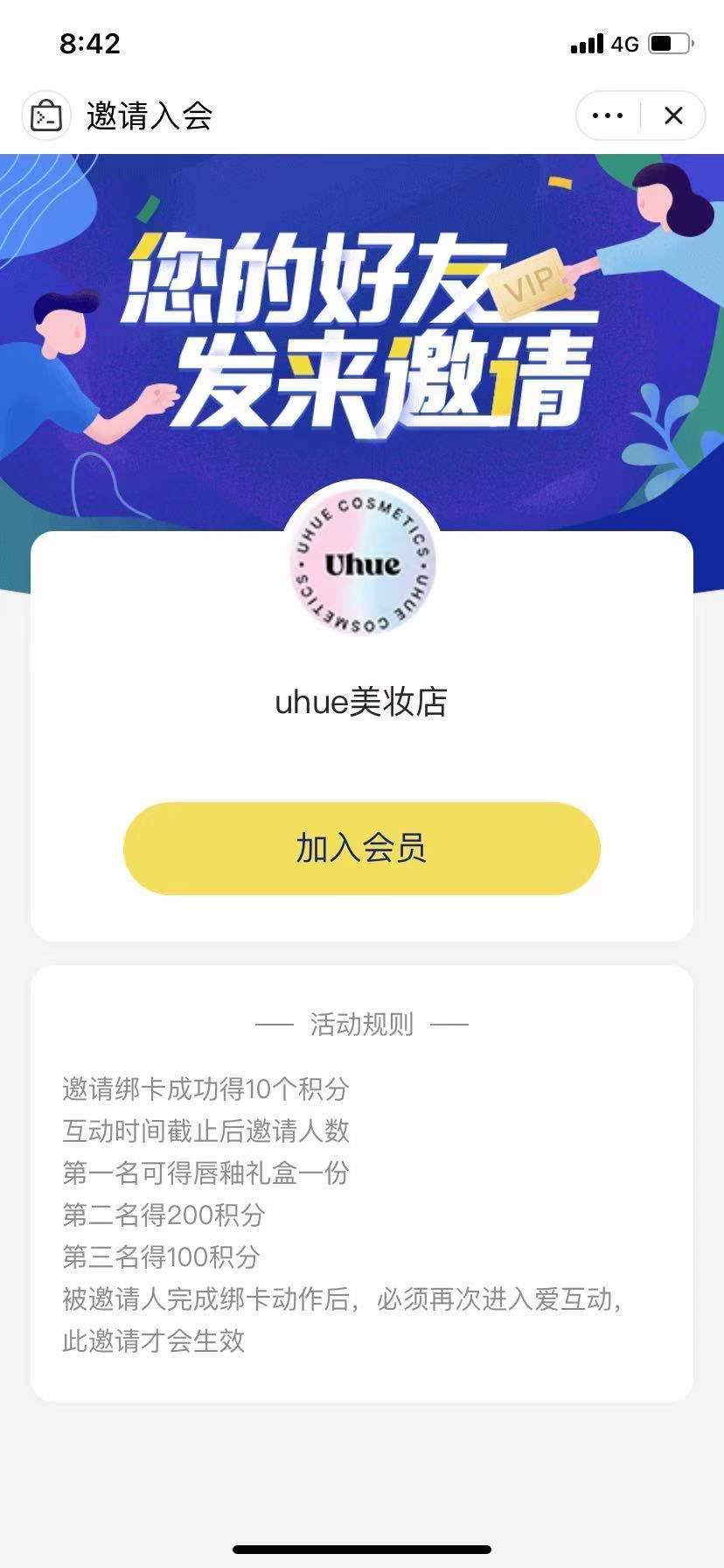 待分类 手机用户175****9270的任务 步骤图2