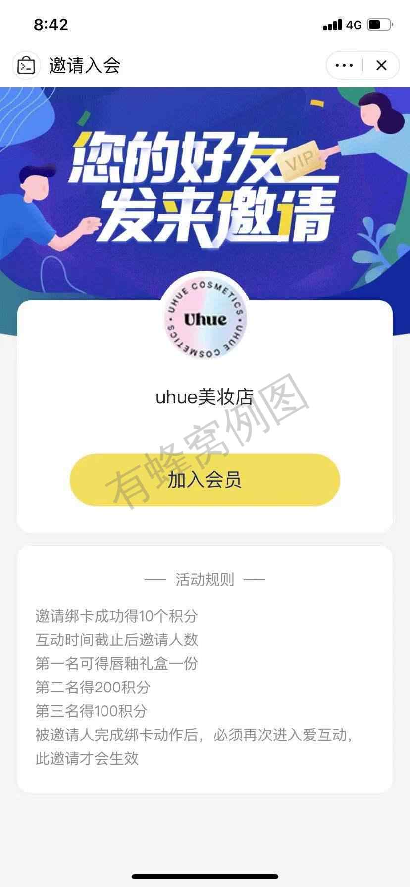 待分类 手机用户175****9270的任务 步骤图2