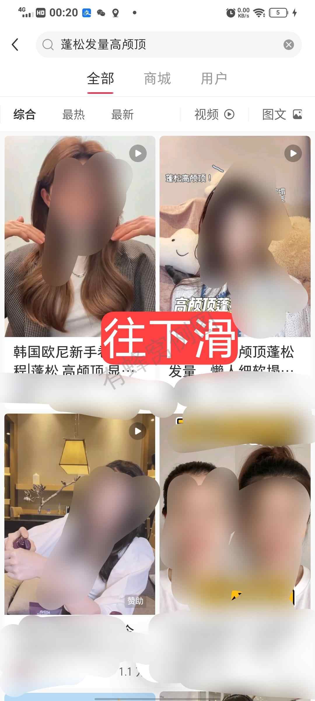 关注 点击 搜索 点赞/收藏 小红书 Given的任务 步骤图2