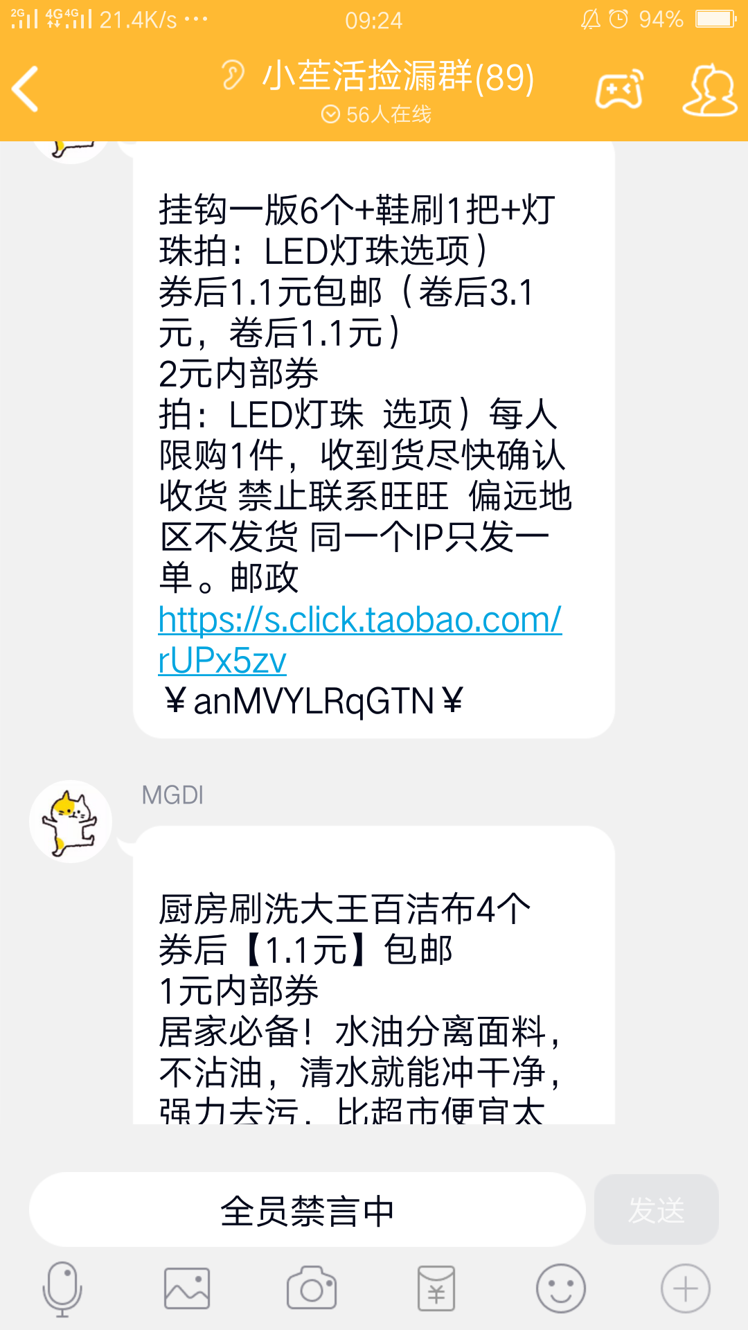阿白的关注任务 验收样图1