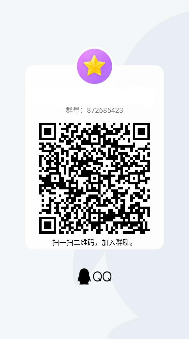 加群 QQ群签到打卡，每天一次 步骤图1