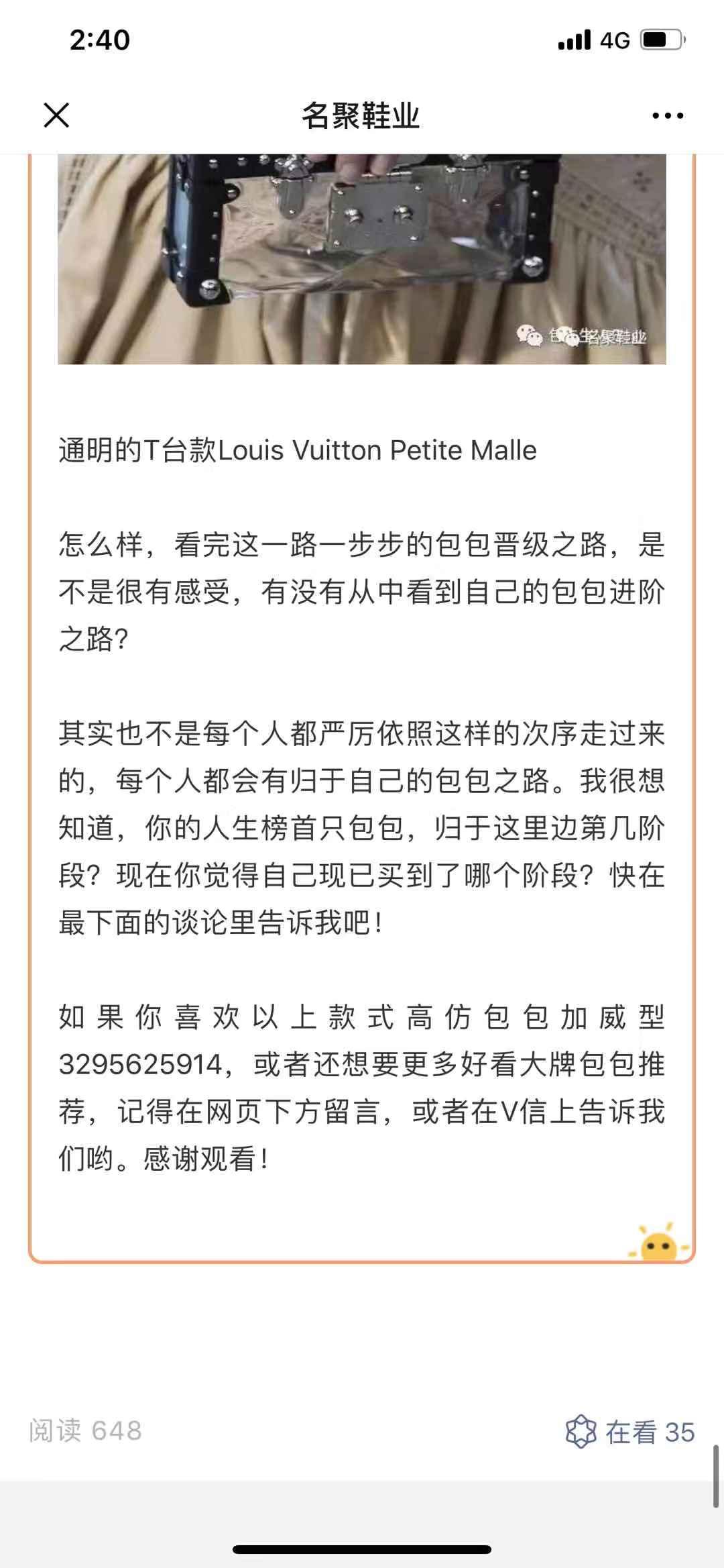 高包 验收样图3