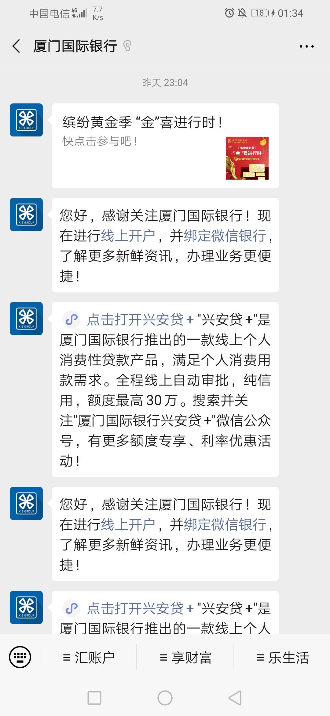 三分热度的点击任务 验收样图1