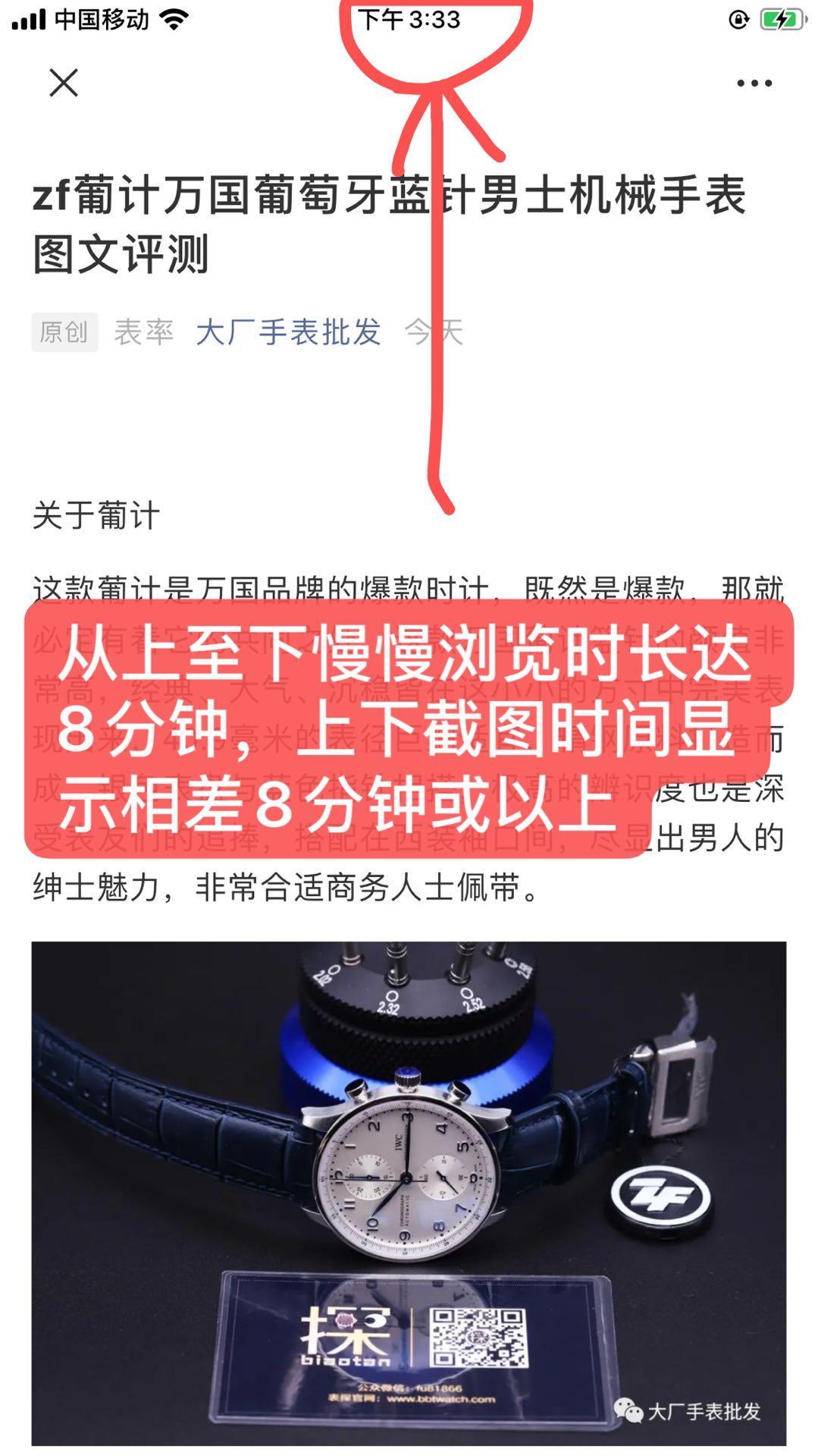 简单任务 验收样图2