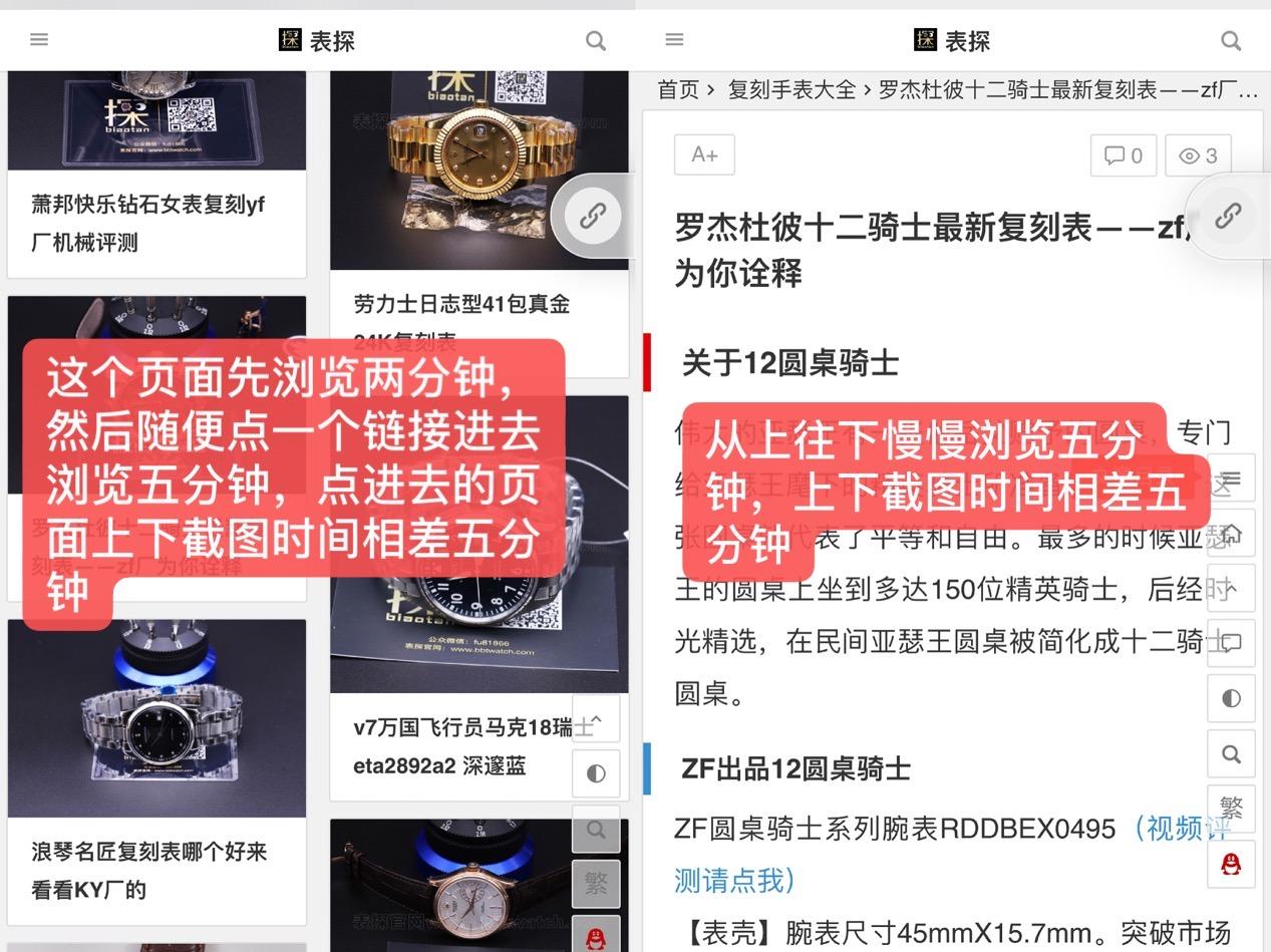 简单任务 验收样图2