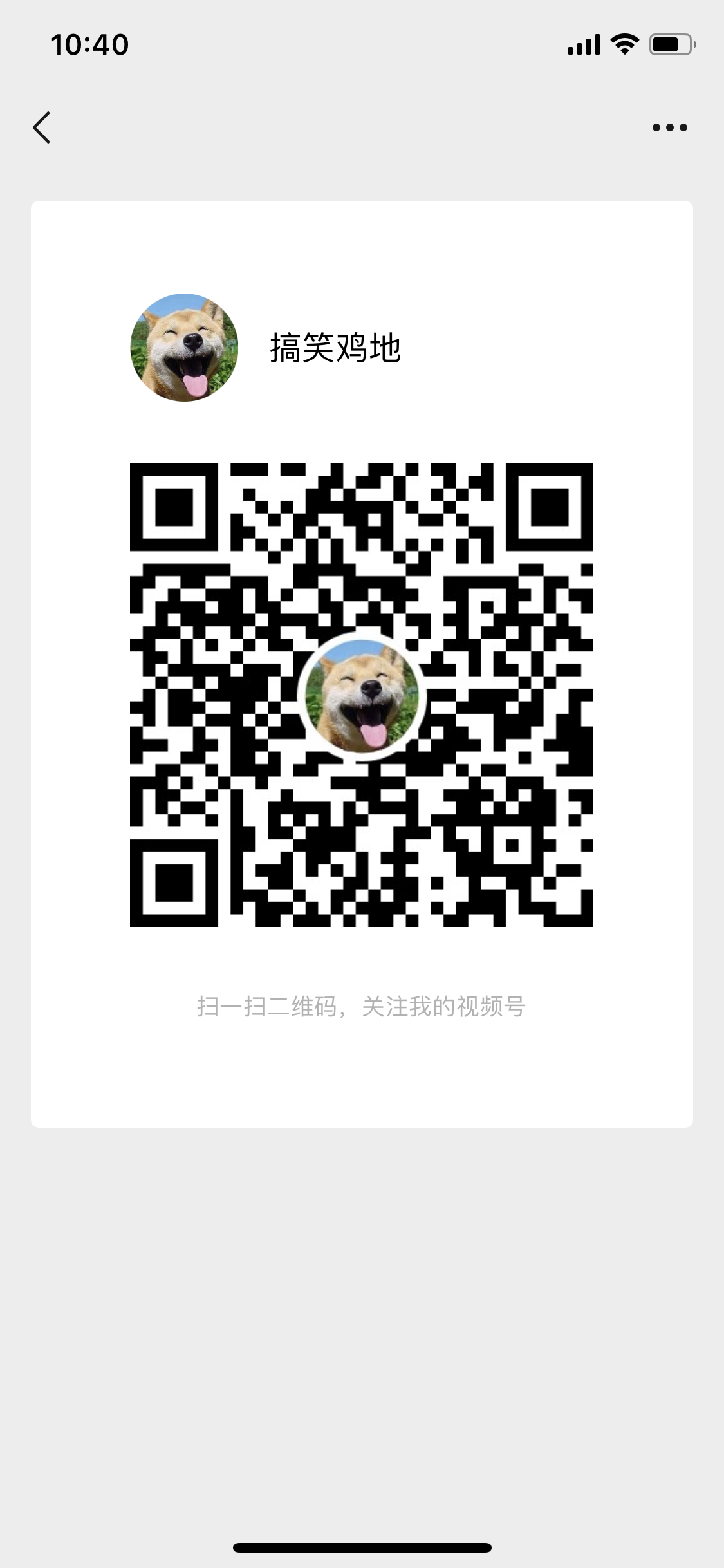 关注 点赞/收藏 超简单的视频号关注任务 步骤图1