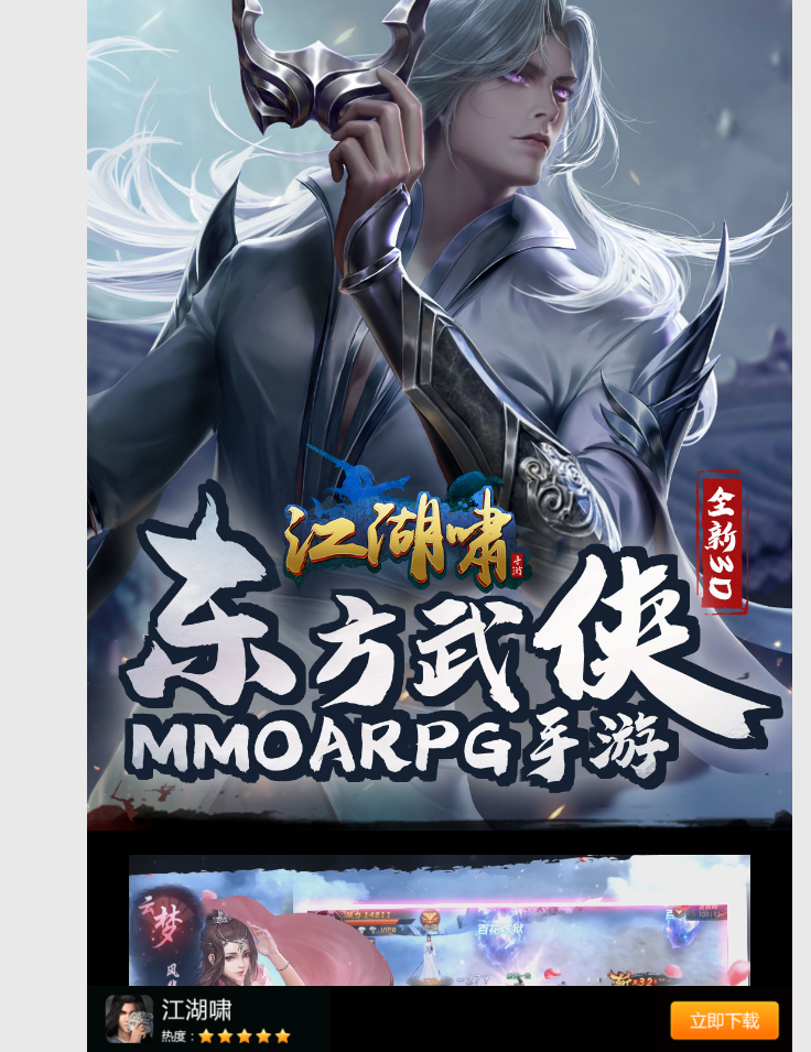 下载 其他 玩玩游戏 我给你钱 步骤图1