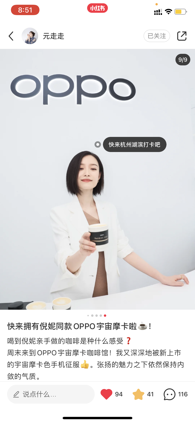 搜索 点赞/收藏 小红书 BHY的任务 验收样图1