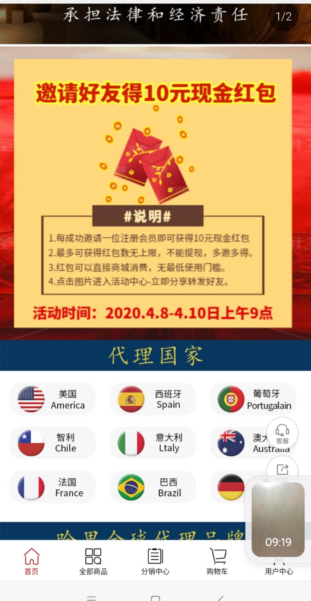 超简单砍价任务 验收样图1