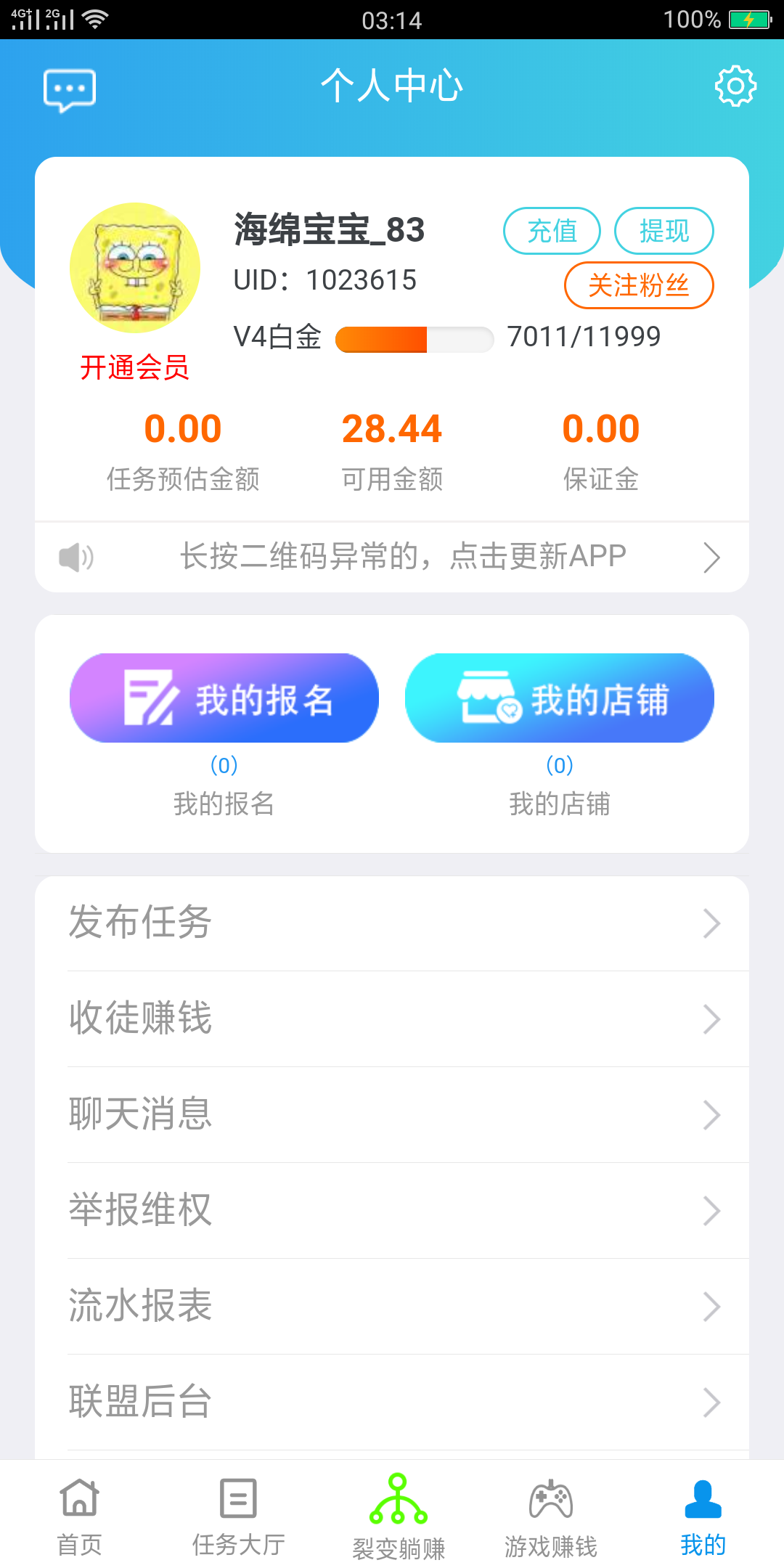 非常简单 步骤图1