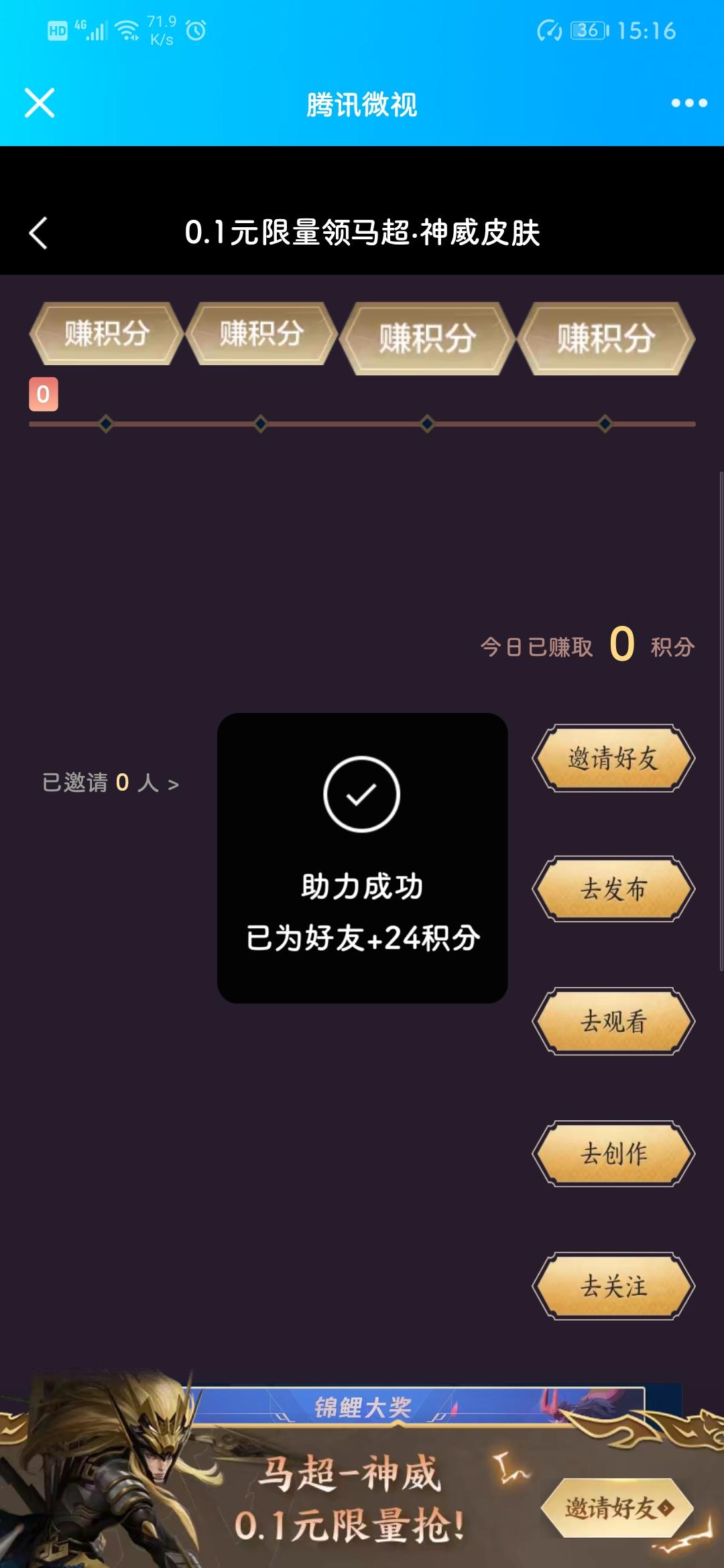 野猫的砍价任务 步骤图1