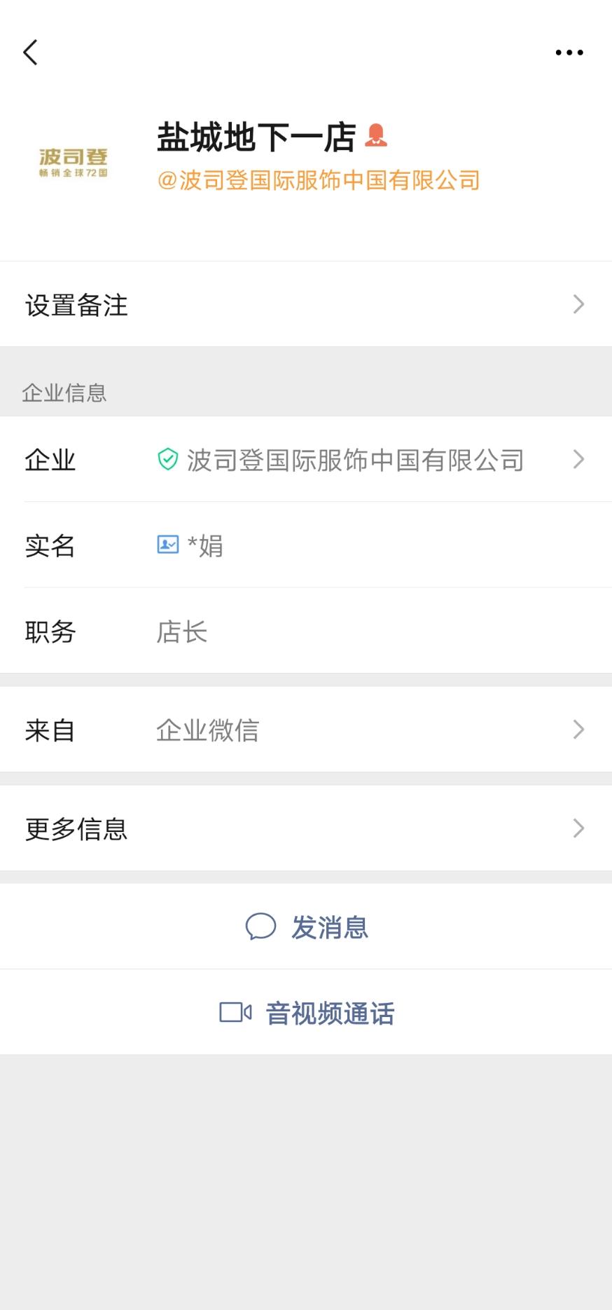 黄凤娇_的关注任务 验收样图1