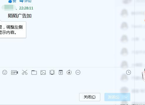 加好友 手机用户131****0003的任务 验收样图1