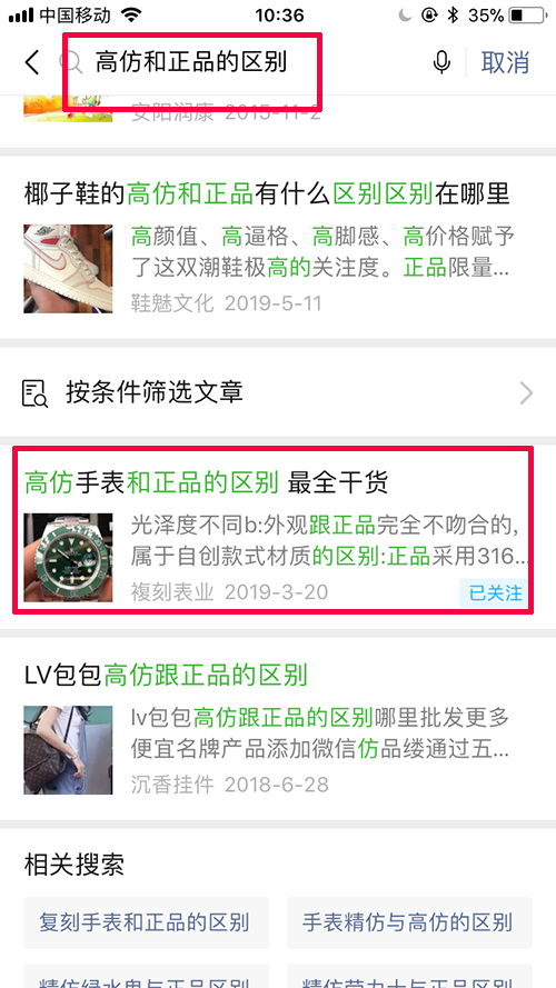阅读任务 验收样图1