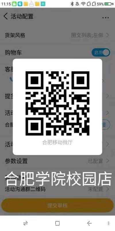 待分类 扫码识别 步骤图1