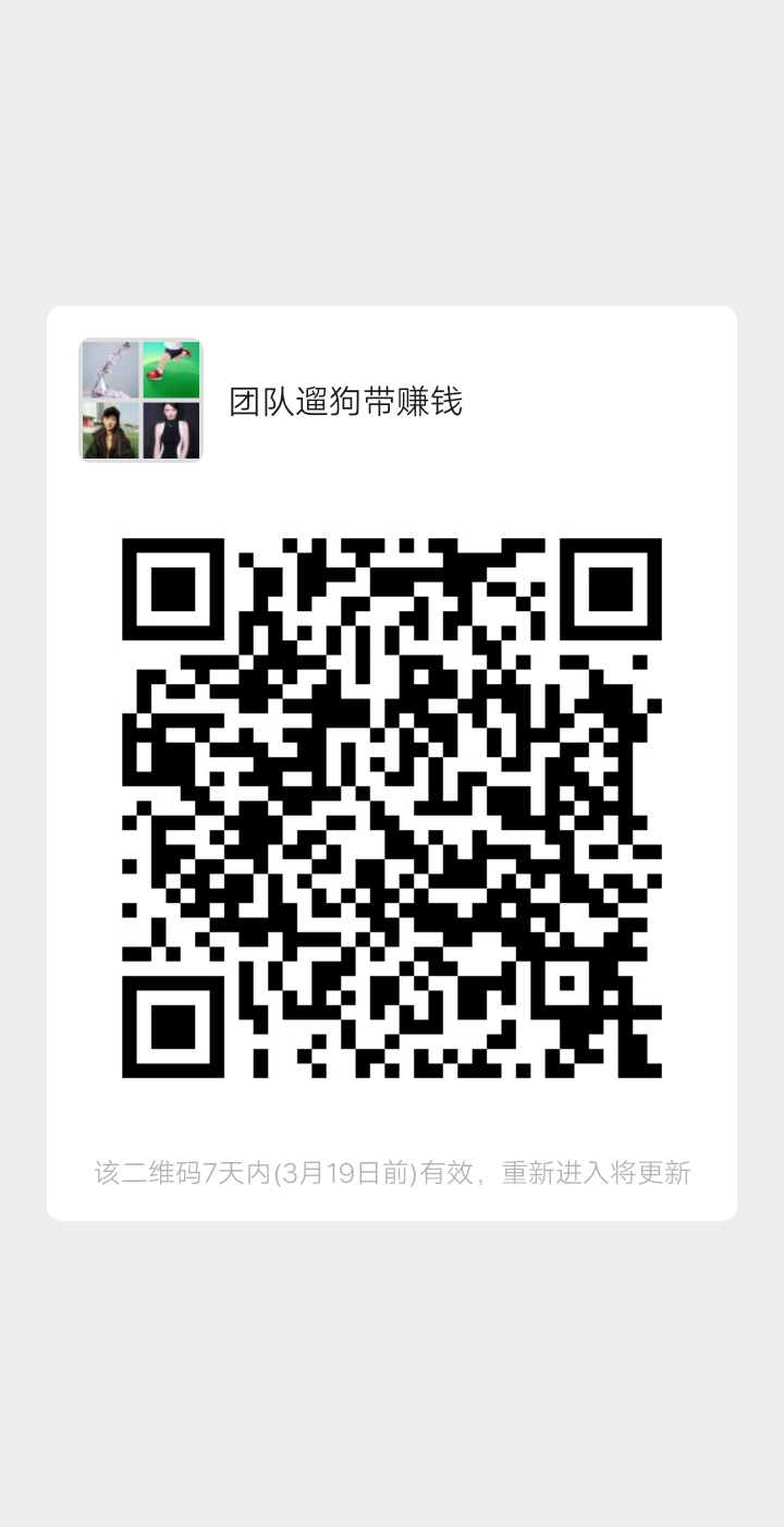 很好做的自由任务 步骤图1