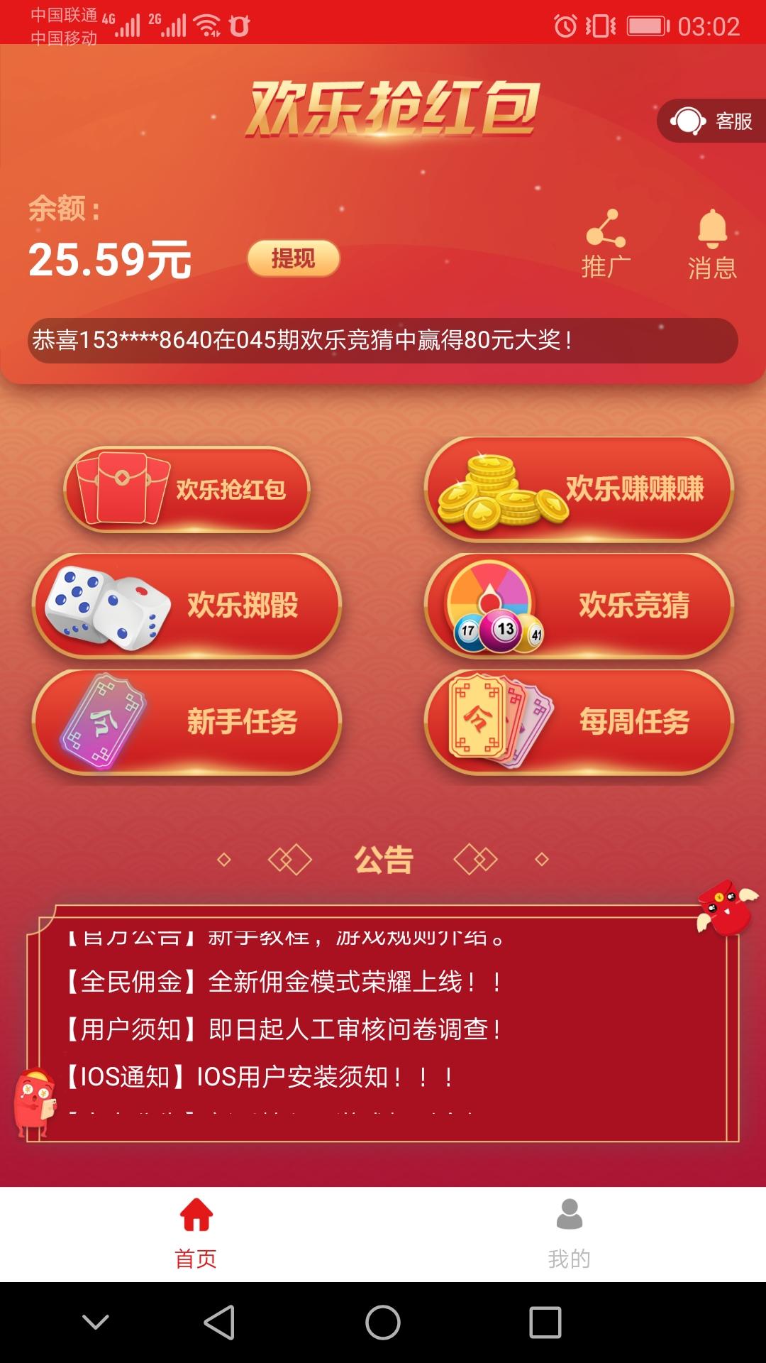简单注册自提5-10 步骤图1