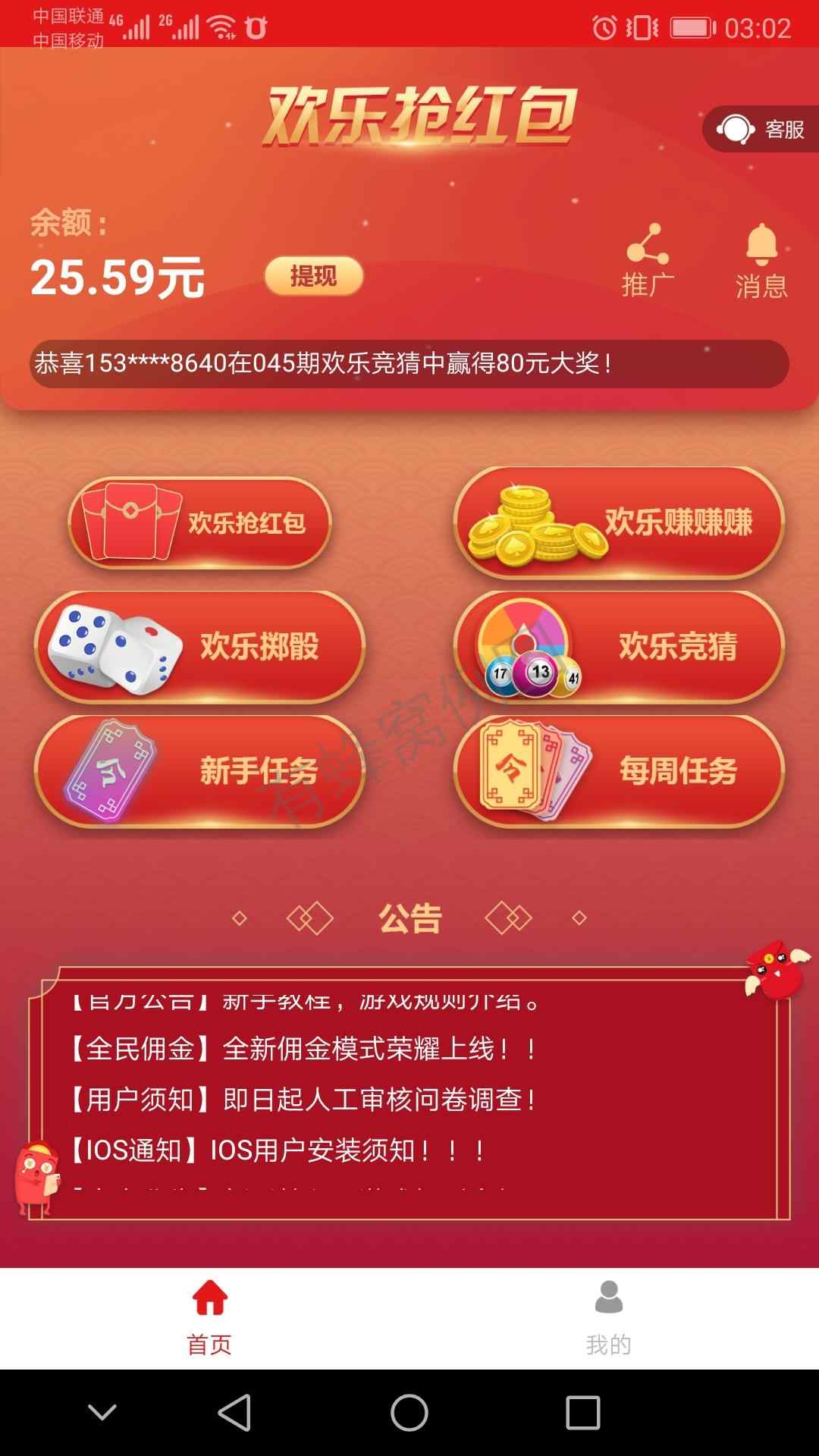 简单注册自提5-10 步骤图1