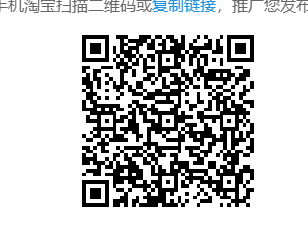 点赞/收藏 评论 手机用户131****6258的任务 步骤图1