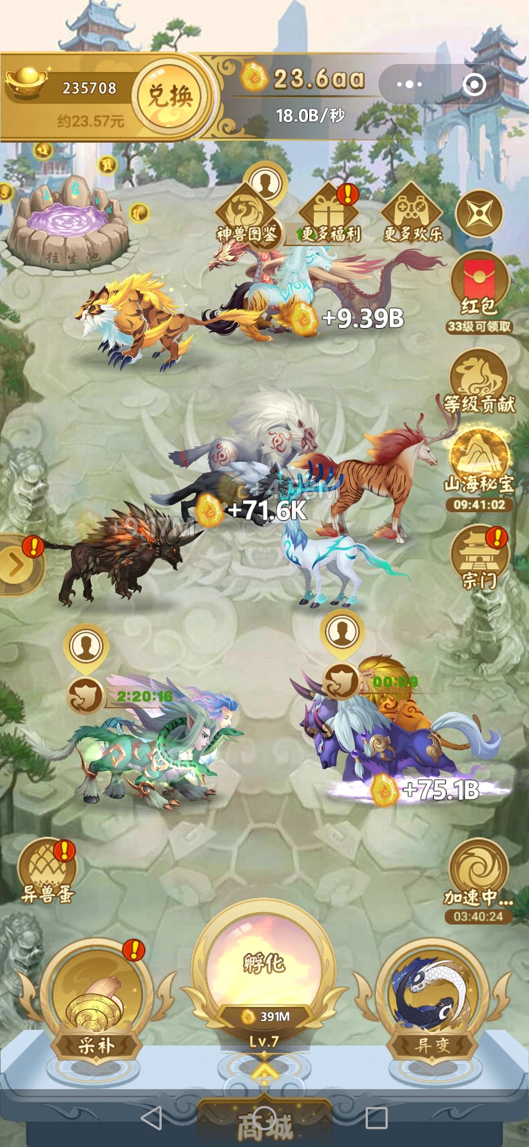 简单二十秒，自提0.3.长... 步骤图1