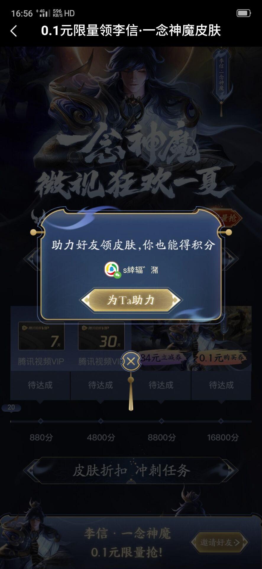 s緈辐゛潴的点击任务 步骤图1