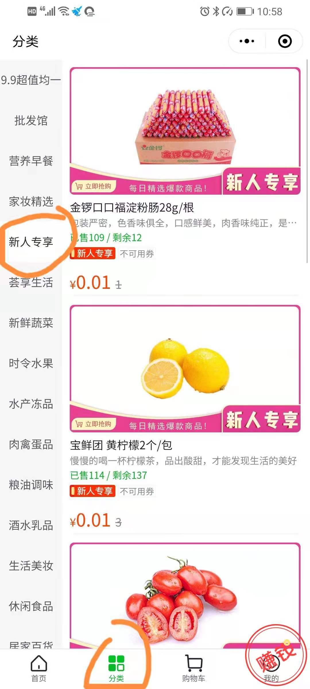 其他 简单易过在线审核 步骤图3