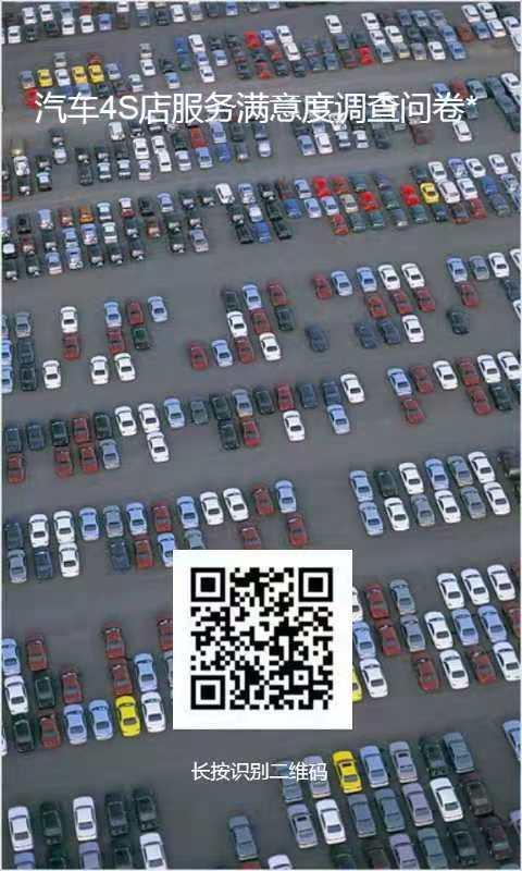 问卷 问卷调查的任务 步骤图1