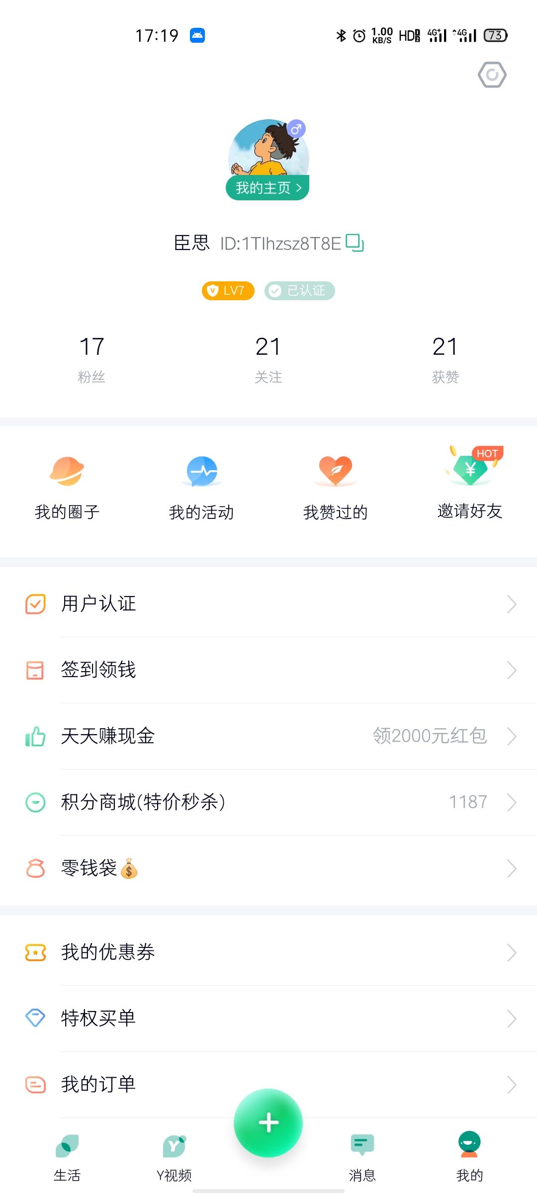 ༺༽༾ཊ臣࿈思ཏ༿༼༻的点... 步骤图1