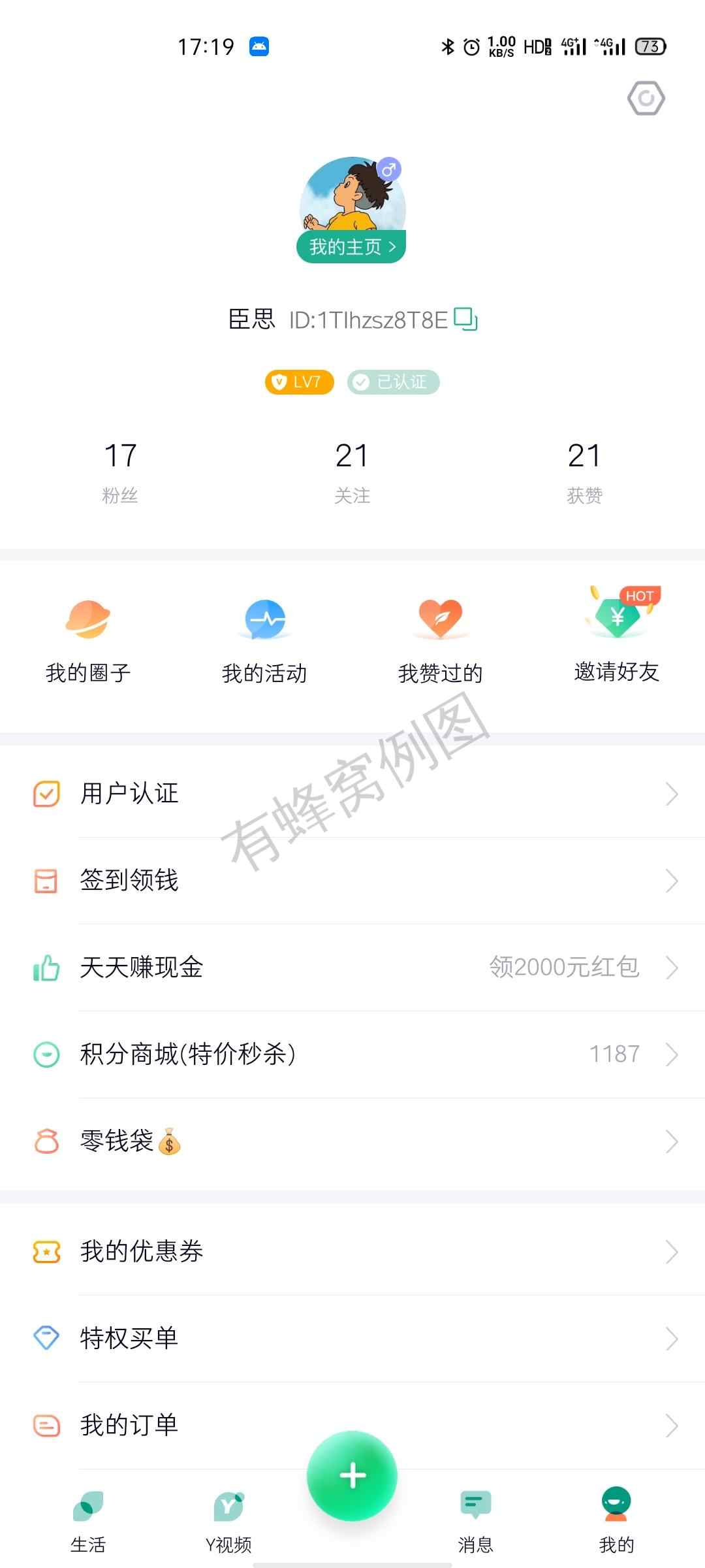 ༺༽༾ཊ臣࿈思ཏ༿༼༻的点... 步骤图1