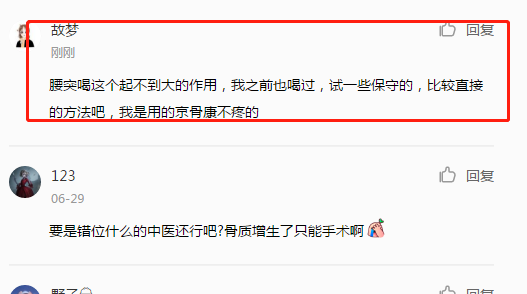 小红书 小红书的任务 步骤图1